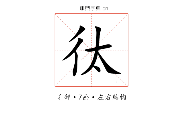 㣖 㣖