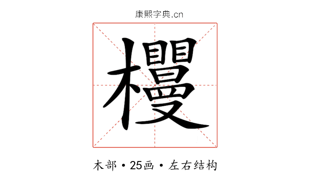 𣡠 𣡠