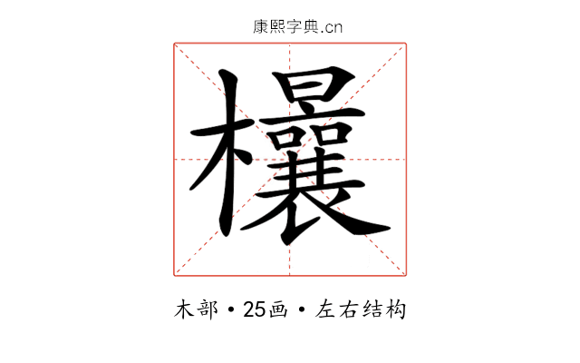 𣡤