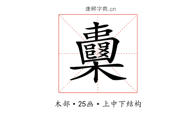 𣡦