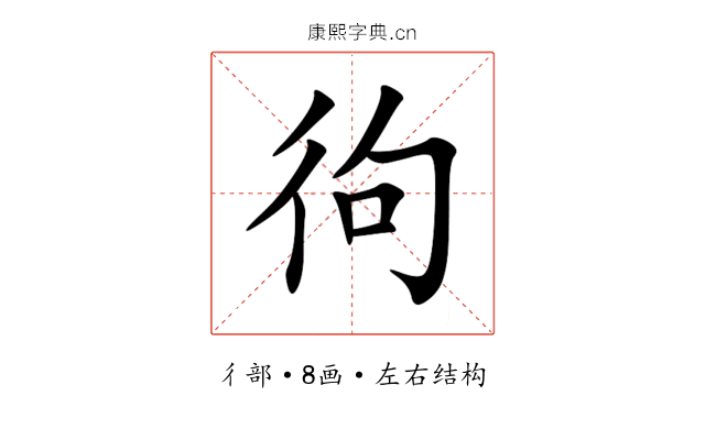 㣘 㣘