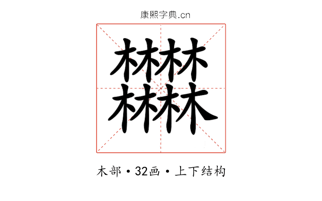 𣡽