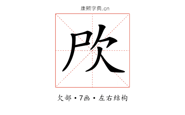 𣢁