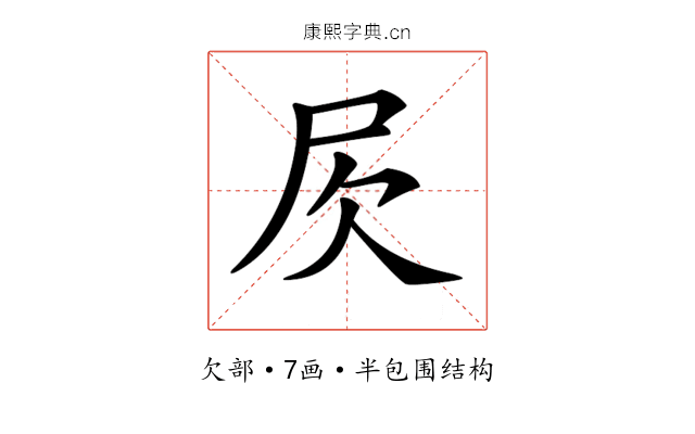 𣢂