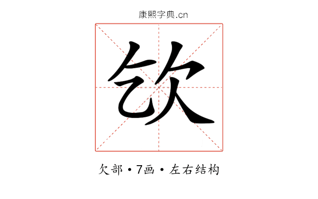 𣢆