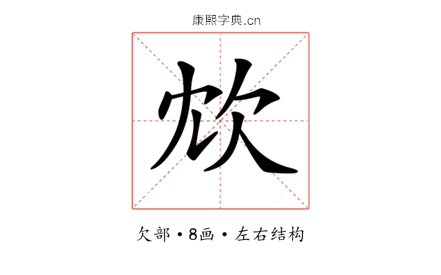 𣢌