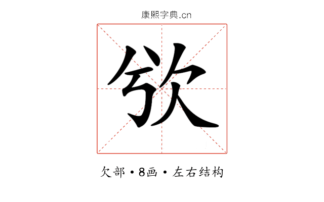 𣢍