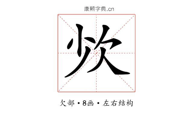 𣢒