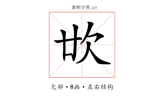 𣢓