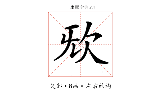 𣢕