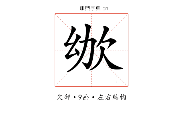 𣢜