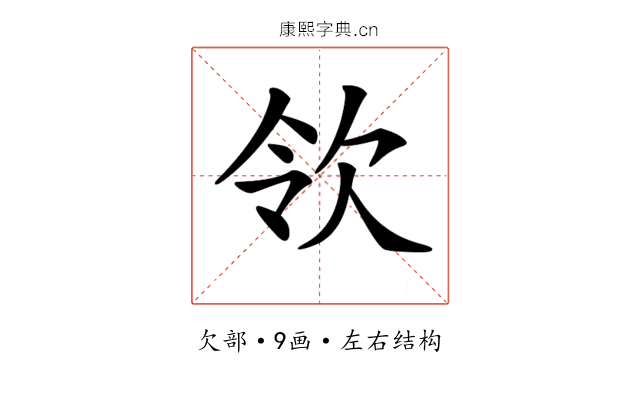 𣢝