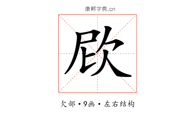 𣢞