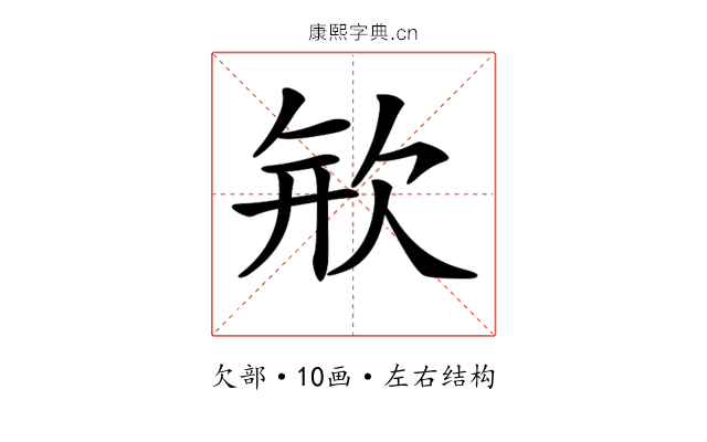 𣢴
