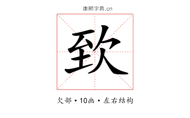 𣢶