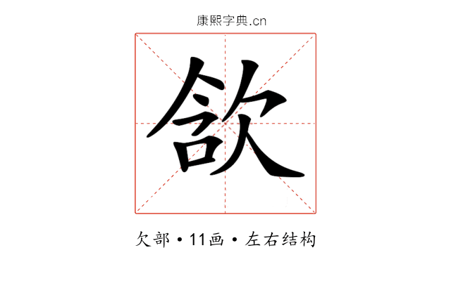 𣢺 𣢺