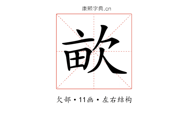 𣢿