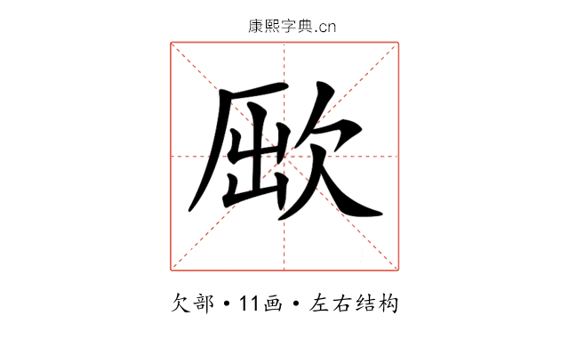 𣣃