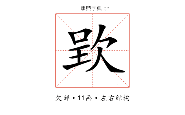 𣣆