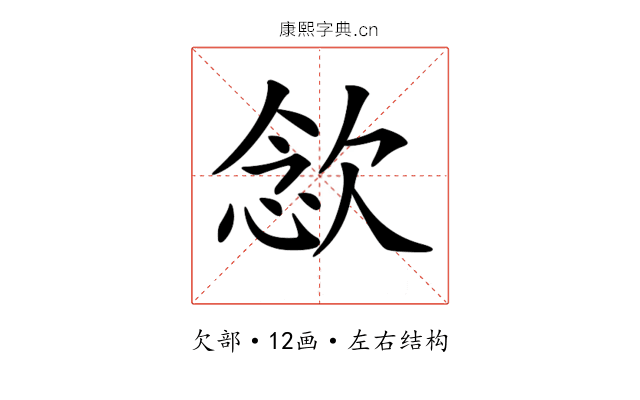 𣣈