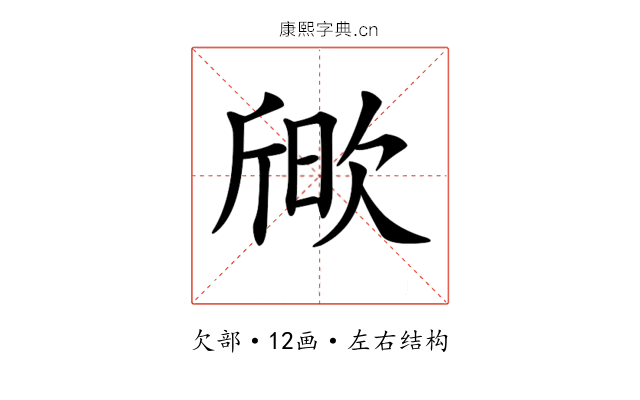 𣣒