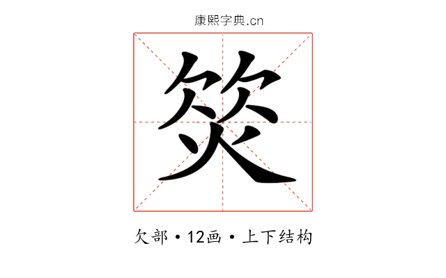 𣣛