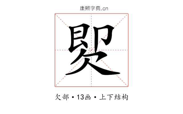 𣣝