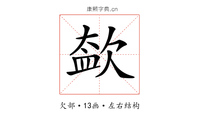𣣥