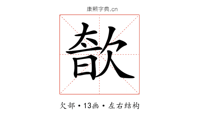 𣣩