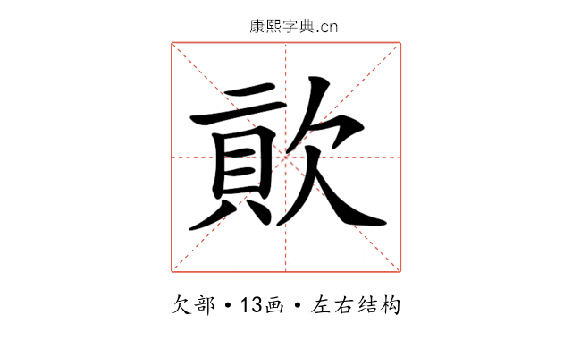 𣣬