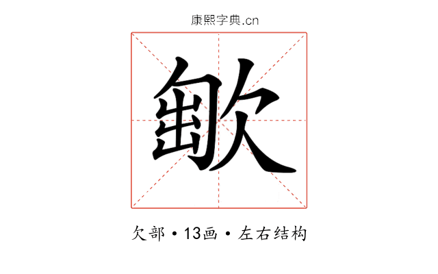 𣣯