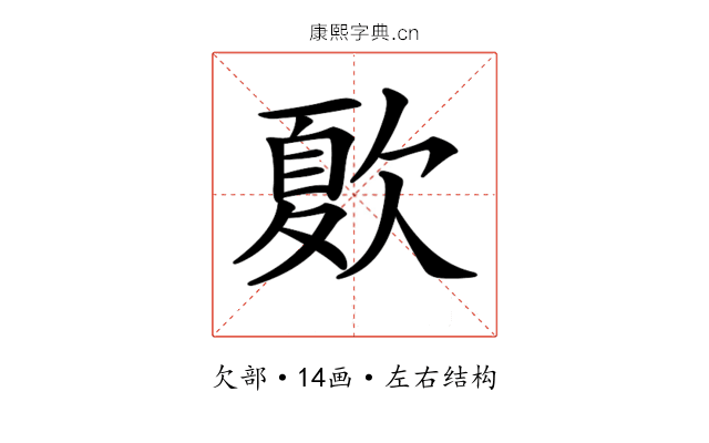 𣣺