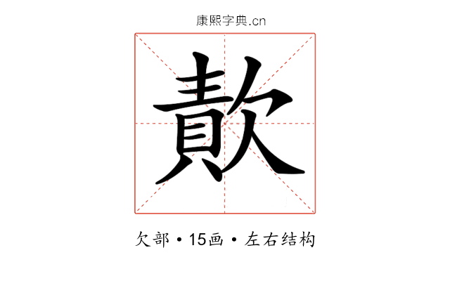 𣤈