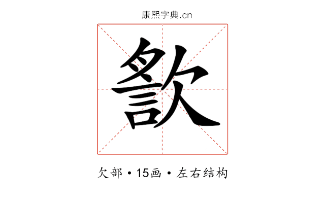 𣤍