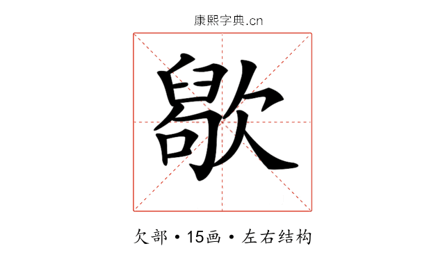𣤒