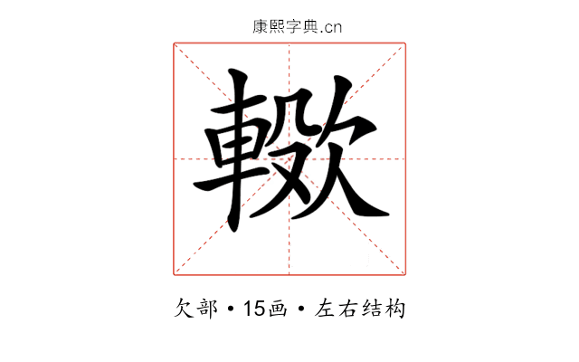𣤖