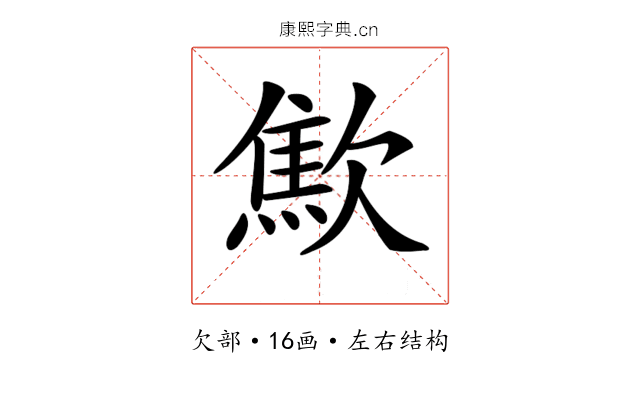𣤚