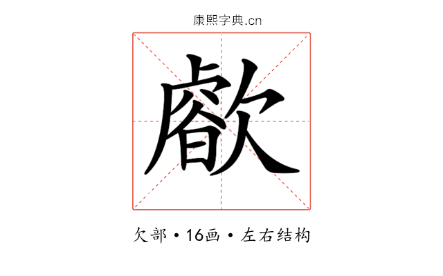 𣤝
