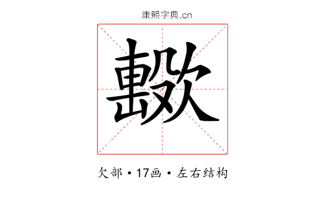 𣤢