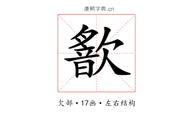 𣤣