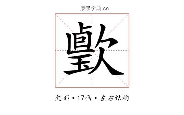 𣤦