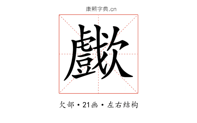 𣤴