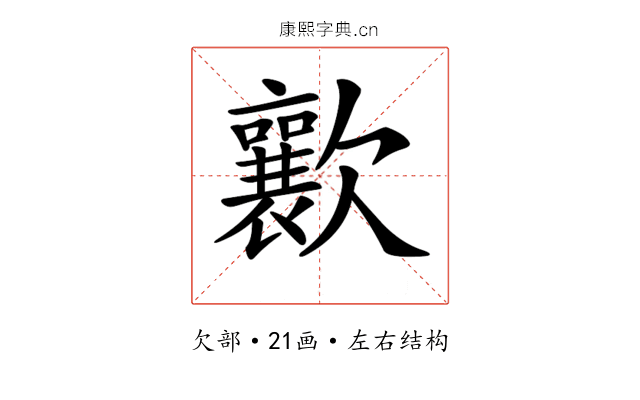 𣤸