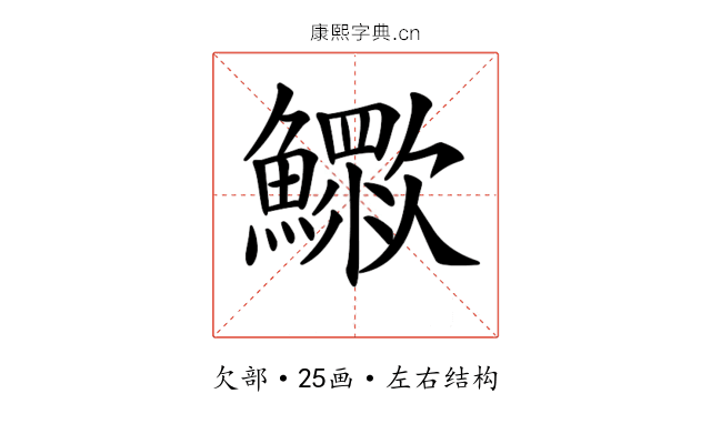 𣤿