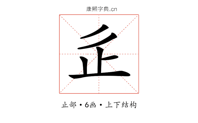 𣥆