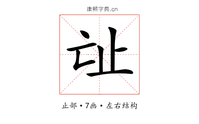 𣥊