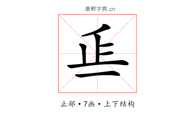 𣥋