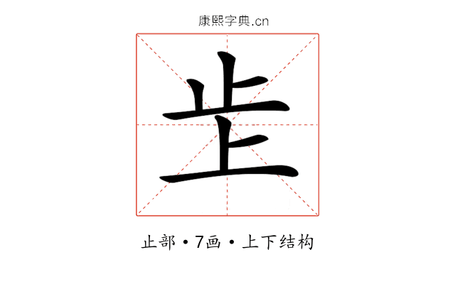 𣥌