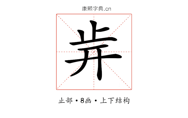 𣥎
