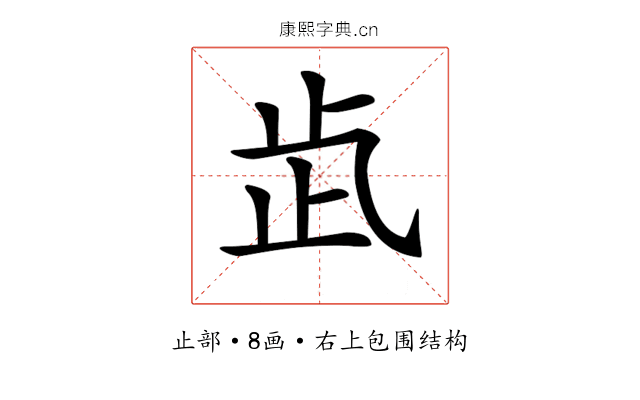 𣥓